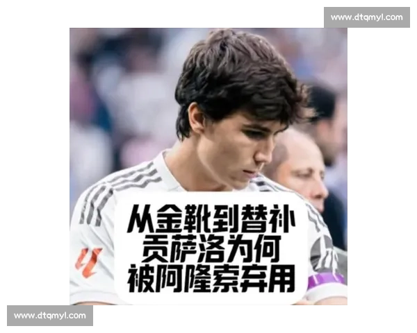 皇马 7 月转会双响：A 费加盟在即，新 9 号位悬念系于贡萨洛状态